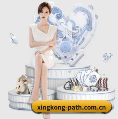 星空体育官网入口的故事(XINGKONGSPORTS)