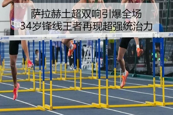 img_1788163415470_1370_0_236.jpg（XINGKONGSPORTS）