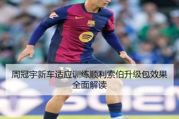 img_1788756624215_1665_0_142.jpg(XINGKONGSPORTS)