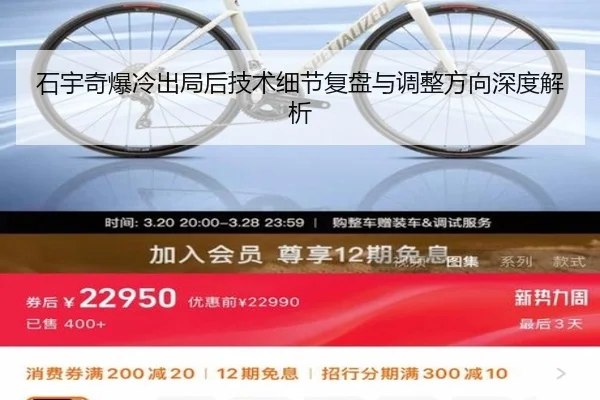 img_1788788634072_3304_0_488.jpg(XINGKONGSPORTS)